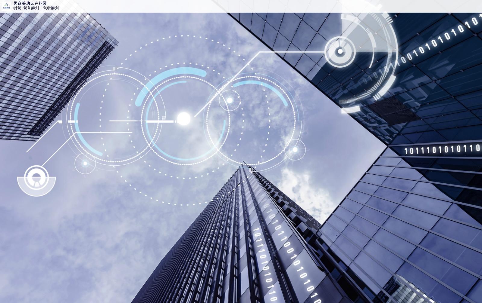 漳州市龙文区公司注册所需资料和流程全攻略