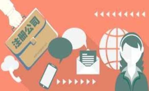 漳州市龙文区厦门公司注册资本多少有什么关系?